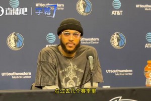 加福德：欧文在更衣室发挥关键作用，积极指导弗拉格等年轻人